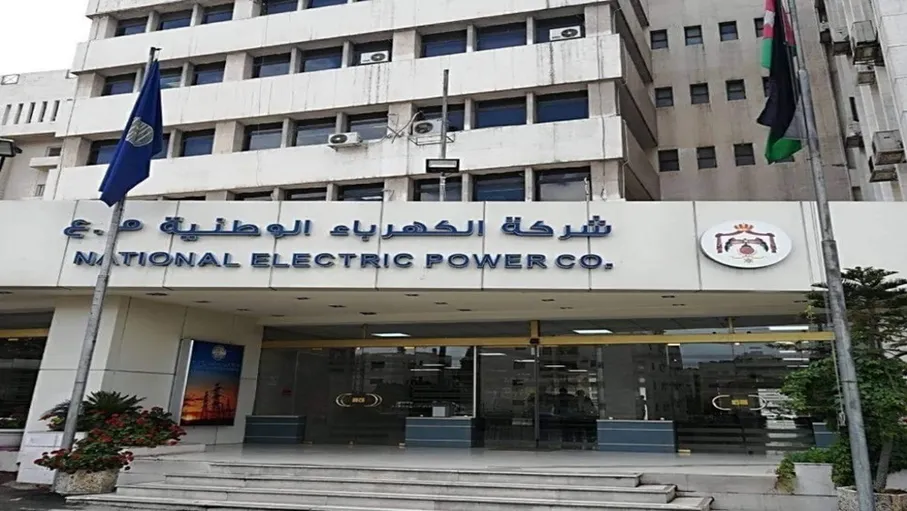 مذكرة تفاهم بين الكهرباء وجامعة العلوم