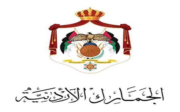مدير عام الجمارك يتفقد مركز الزرقاء