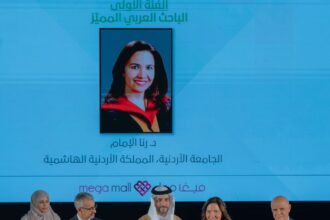 الإمام تحصد جائزة الألكسو للإبداع والابتكار