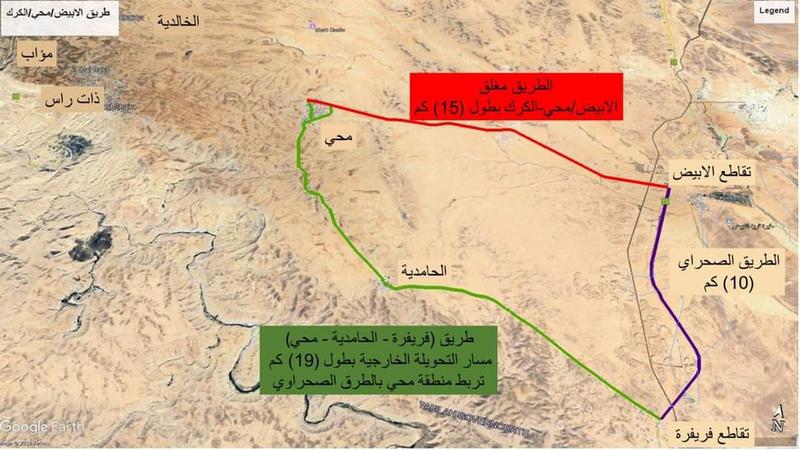 “الأشغال”: بدء إعادة إنشاء طريق محي - الأبيض