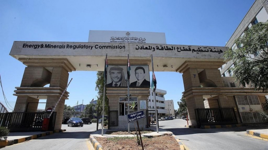 “هيئة تنظيم الطاقة والمعادن تعتمد الخطط الطارئة المحدثة”