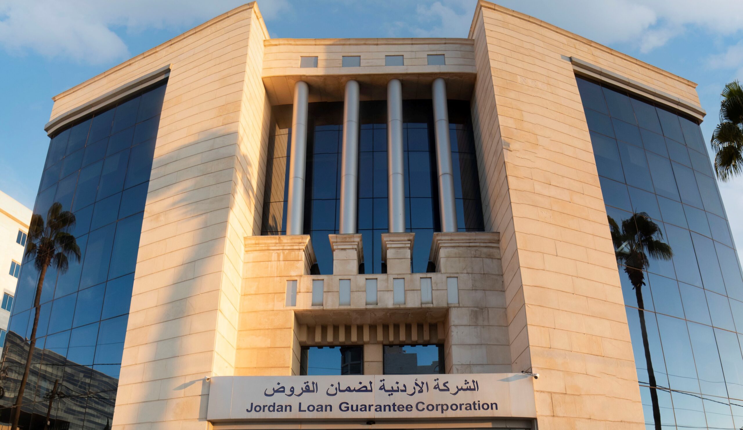 قروض الضمان تمنح 266 مليون دينار ضمانات في 9 أشهر