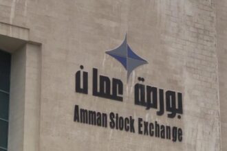 تراجعت تداولات بورصة عمان عند الإغلاق
