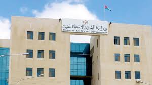 ورشة عمل لوزارة التنمية الاجتماعية حول المنشآت الاجتماعية في الأردن