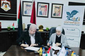 اتفاقية لتمكين الأسر المنتفعة من صندوق المعونة