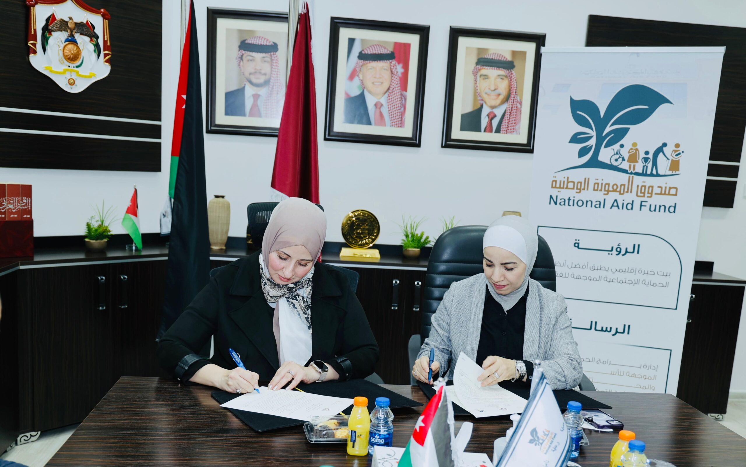 اتفاقية لتمكين الأسر المنتفعة من صندوق المعونة