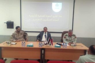 المعهد القضائي يختتم دورة تدريبية لضباط سعوديين.
