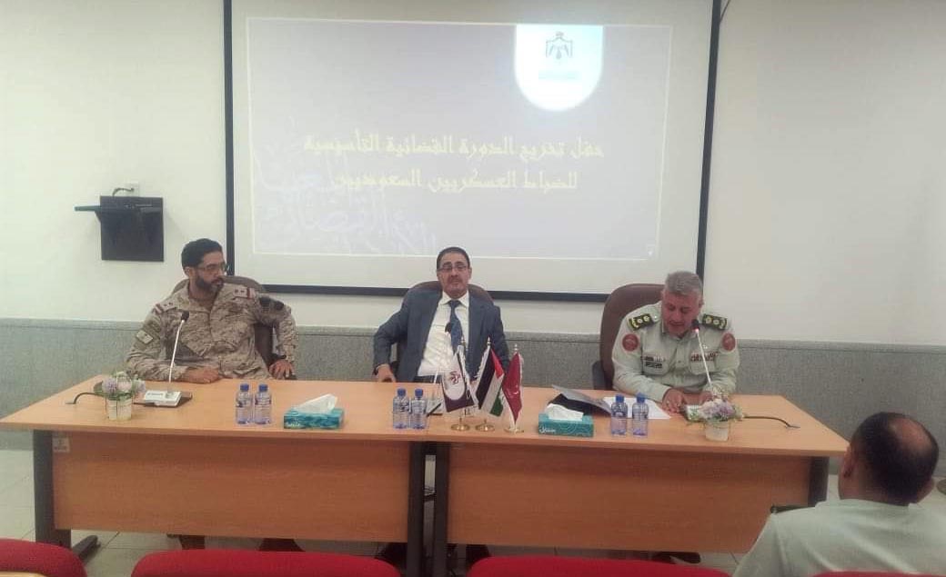 المعهد القضائي يختتم دورة تدريبية لضباط سعوديين.