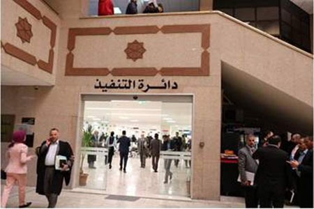 دائرة تنفيذ الزرقاء وعمان تصدر إخطارًا رسميًا بالنشر