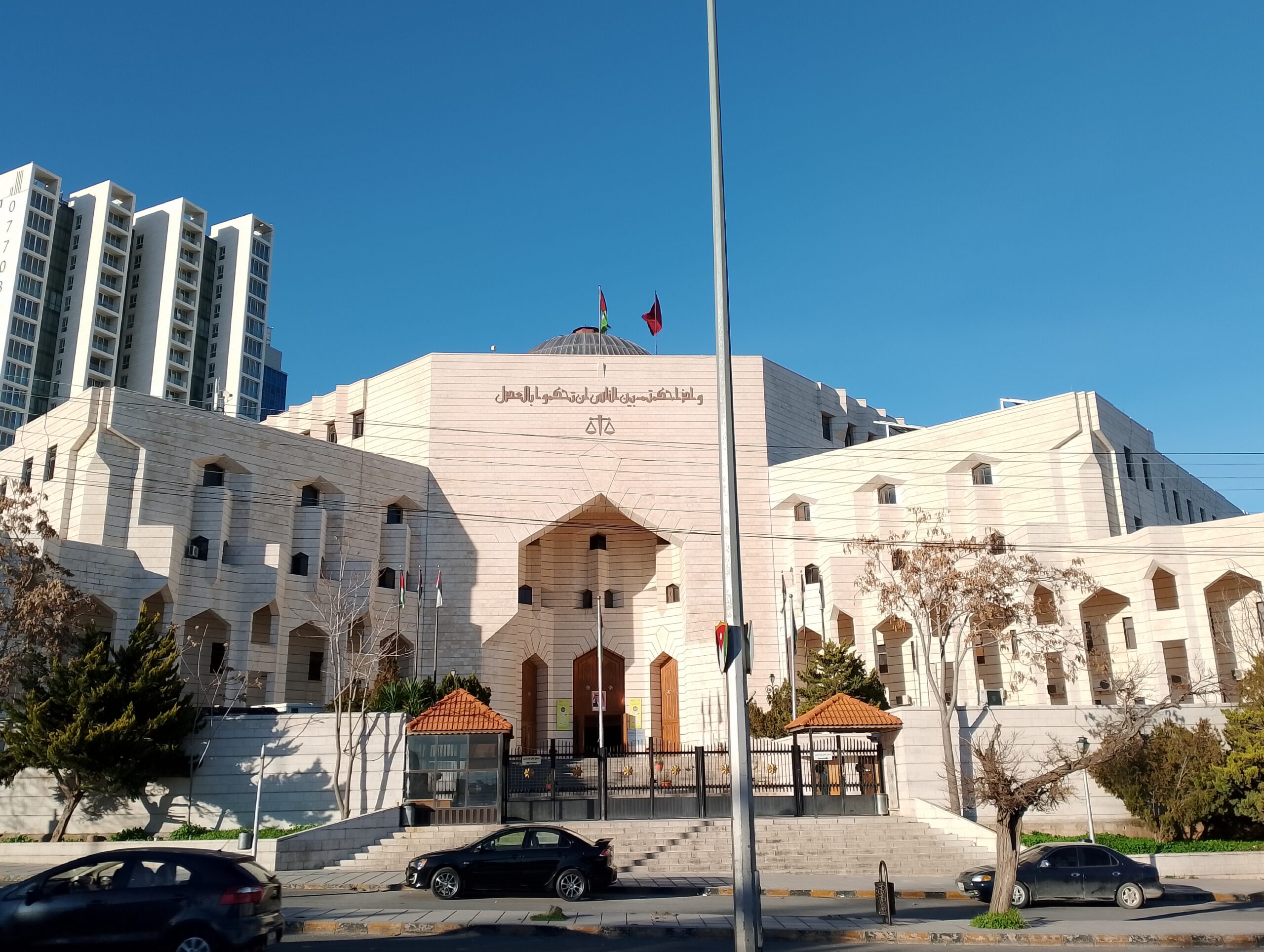 محكمة صلح حقوق عمان تصدر مذكرة تبليغ موعد جلسة بالنشر