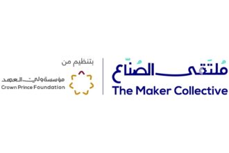 انطلاق فعاليات ملتقى الصنّاع في عمان غداً