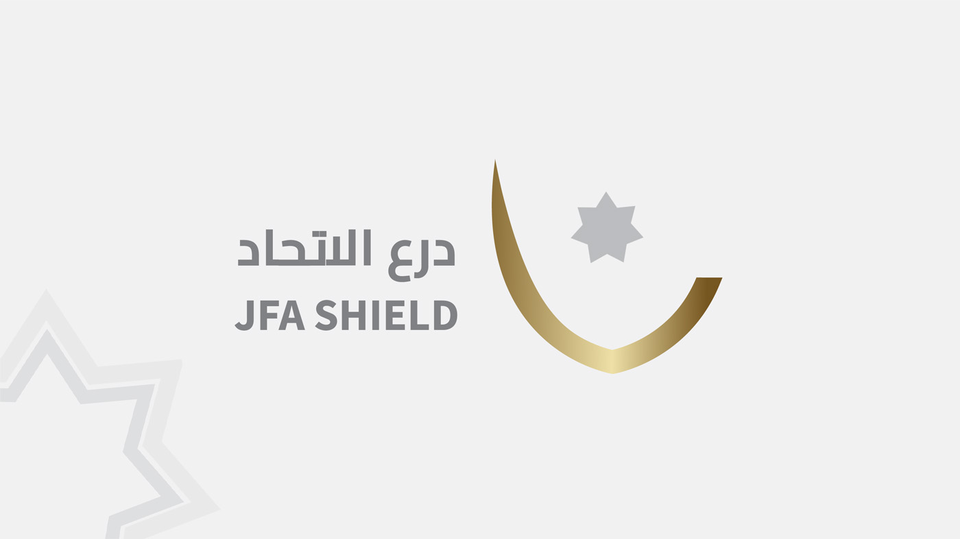 الوحدات وشباب الأردن يتنافسون على التأهل لنصف نهائي درع الاتحاد