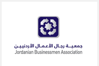 جمعية رجال الأعمال تشيد بتوقيع مذكرة تفاهم للتنقيب عن النحاس في غور فيفا