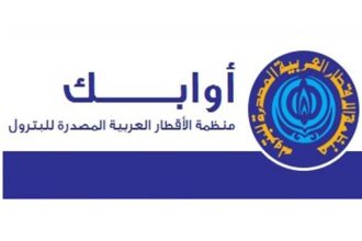 تراجع أسعار النفط وزيادة الطلب العالمي رغم التحديات