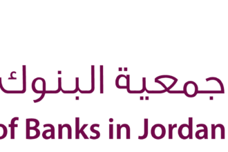 البنوك الأردنية تلتزم بتخفيض أسعار الفائدة على القروض