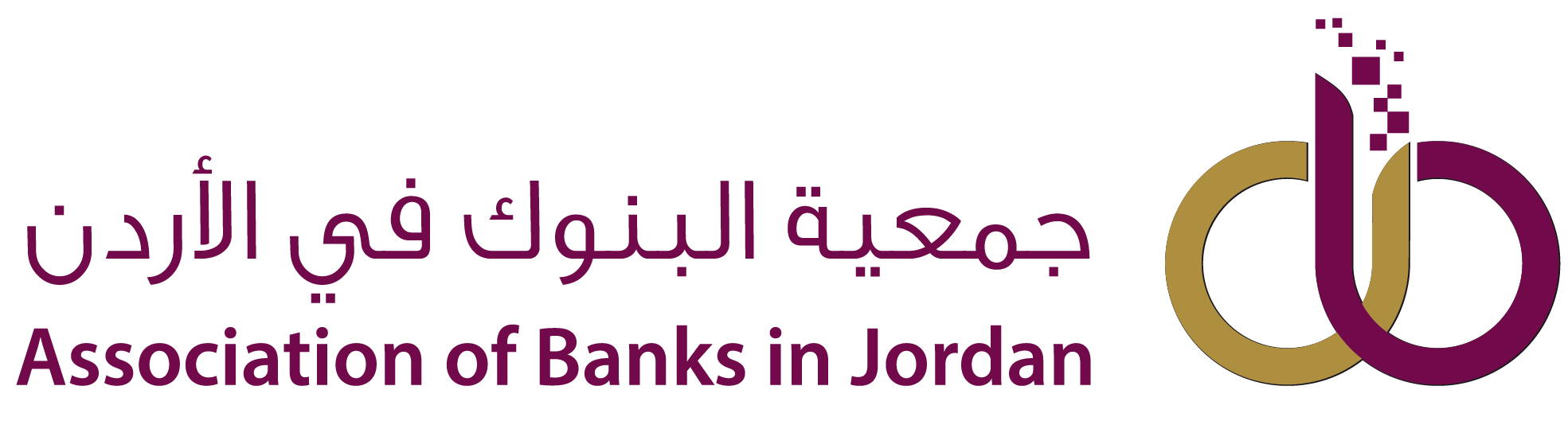 البنوك الأردنية تلتزم بتخفيض أسعار الفائدة على القروض