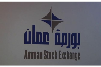 بورصة عمان تشارك في مبادرة “قرع الجرس”