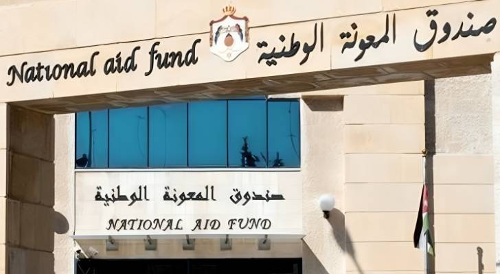 كيف برنامج التمكين الاقتصادي يحسن معيشة 399 أسرة