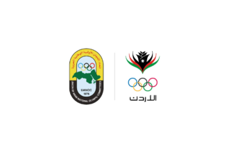 الأردن يستضيف اجتماعات اتحاد اللجان الأولمبية العربية