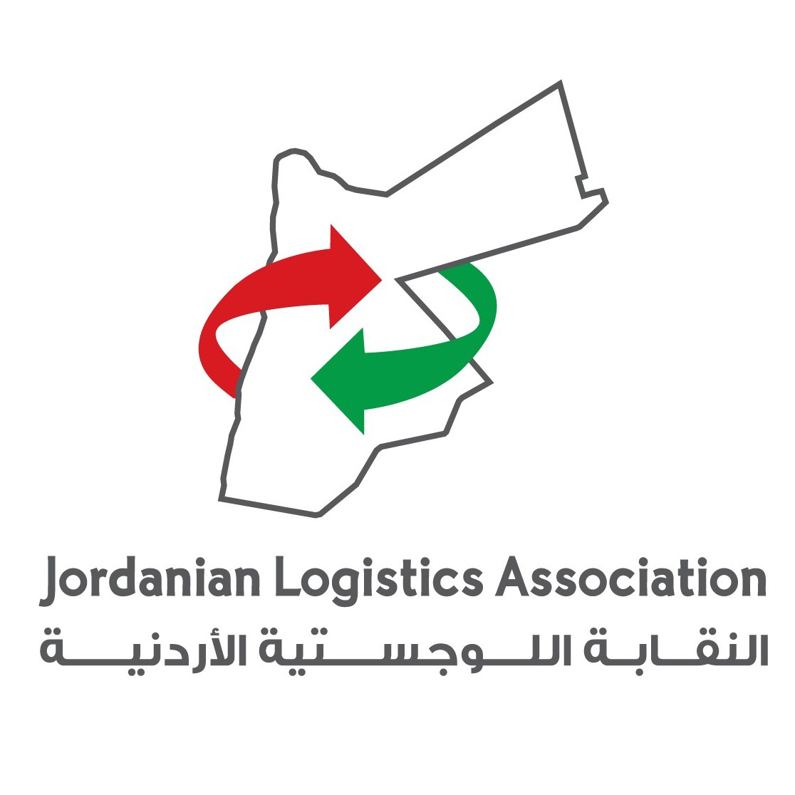 النقابة اللوجستية الأردنية تحصل على اعتمادية الفياتا لدبلوم الشحن الدولي