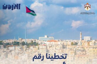 تعرف على عدد المشاركين في “أردننا جنة” في 2024