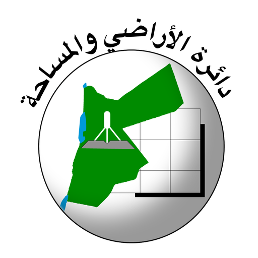 “الأراضي والمساحة” تنال شهادة الآيزو 27001