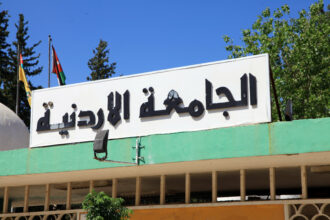 مؤتمر “الفهم المشترك” في الأردنية