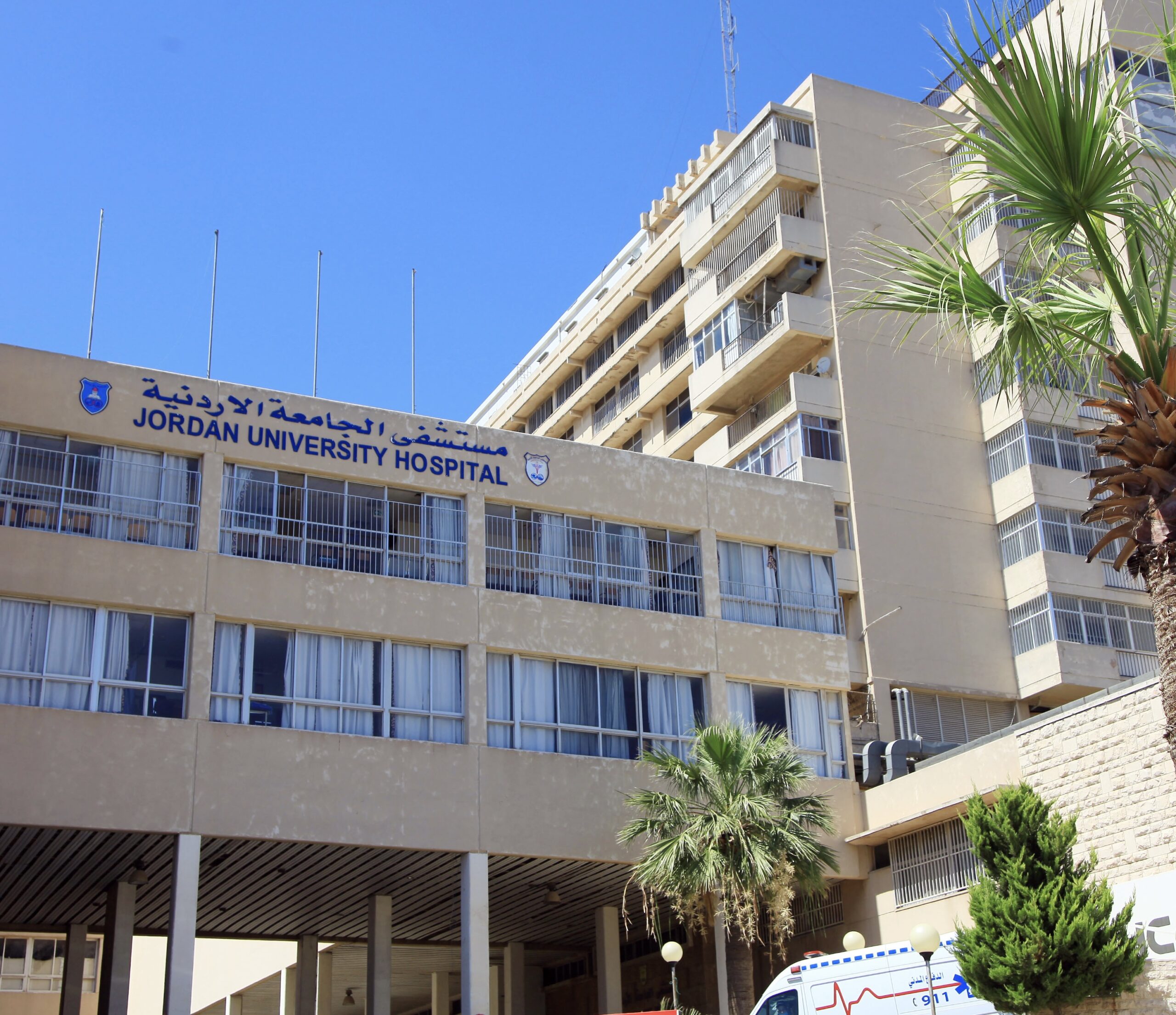 تعرف على العمليات النوعية بمستشفى الجامعة