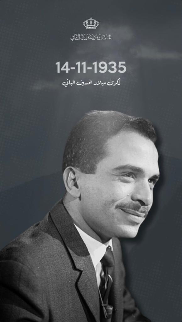ولي العهد يستذكر الملك الحسين في ذكرى ميلاده بصورة