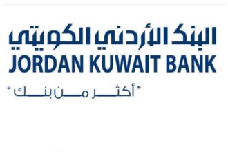 " الأردني الكويتي" يهنئ مصرف بغداد بفوزه بجائزة أفضل مصرف تجاري في العراق لعام 2024