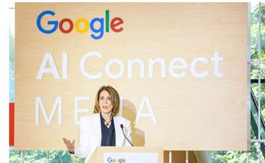 شركة جوجل تطلق أكبر مبادراتها للذكاء الاصطناعي