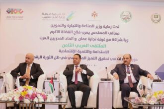 خلال افتتاحه ملتقى حول الاستدامة والتنمية الاقتصادية مراقب الشركات : تحقيق التنمية المستدامة يتطلب استثمارا بالموارد البشرية