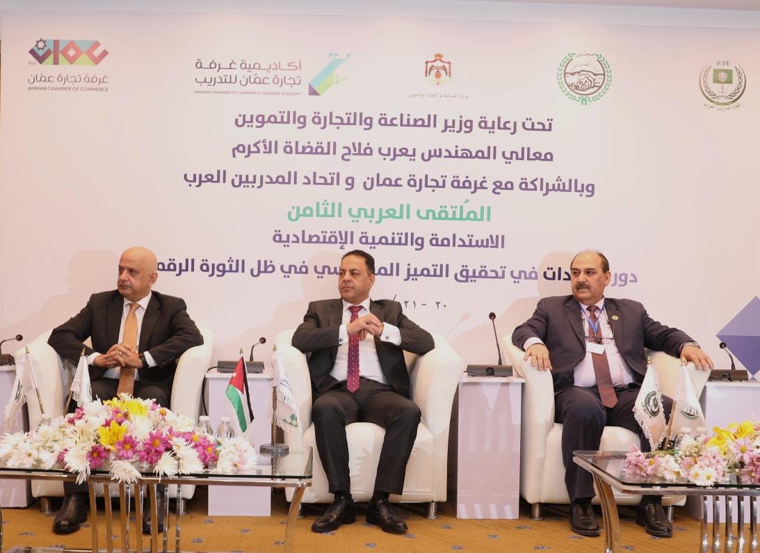 صورة حول : خلال افتتاحه ملتقى حول الاستدامة والتنمية الاقتصادية مراقب الشركات : تحقيق التنمية المستدامة يتطلب استثمارا بالموارد البشرية خلال افتتاحه ملتقى حول الاستدامة والتنمية الاقتصادية مراقب الشركات : تحقيق التنمية المستدامة يتطلب استثمارا بالموارد البشرية