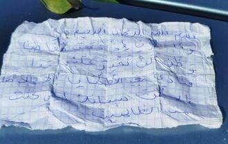 رسالة في عرض البحر .. ماذا كتب بها ؟