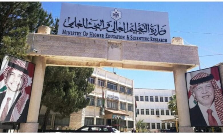 وزارة التعليم العالي تعلن عن بدء التقديم للمنح والقروض الجامعية الداخلية