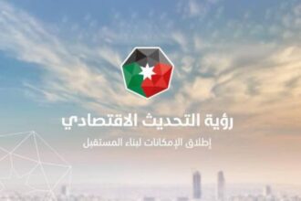 41 مليار دينار استثمارات لتنفيذ رؤية التحديث الاقتصادي