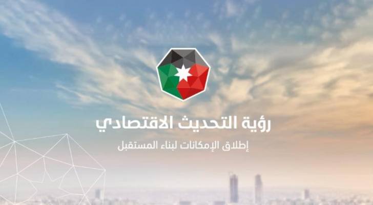 41 مليار دينار استثمارات لتنفيذ رؤية التحديث الاقتصادي