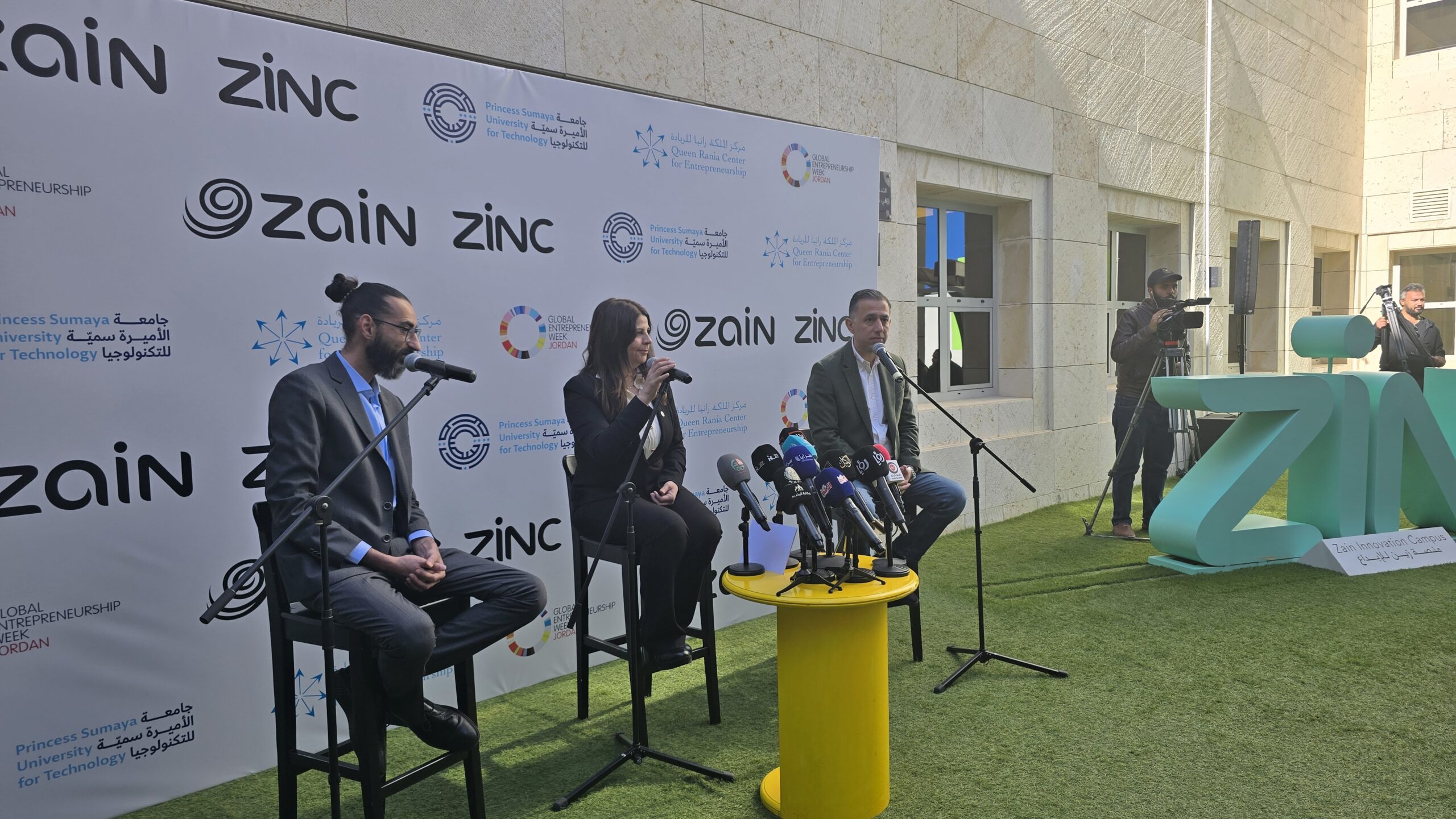جامعة الأميرة سمية للتكنولوجيا ومنصة زين تُعلنان انطلاق فعاليات اسبوع الريادة العالمي بنسخته الـ 16
