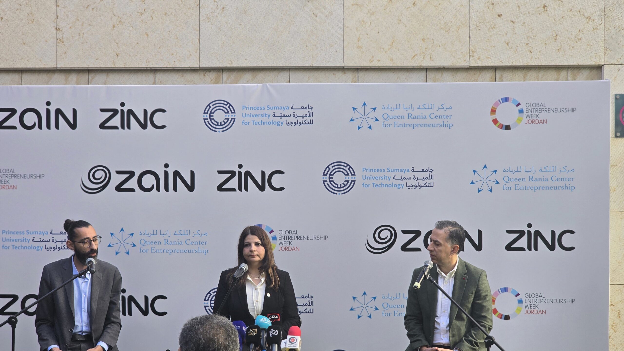 جامعة الأميرة سمية للتكنولوجيا ومنصة زين تُعلنان انطلاق فعاليات اسبوع الريادة العالمي بنسخته الـ 16