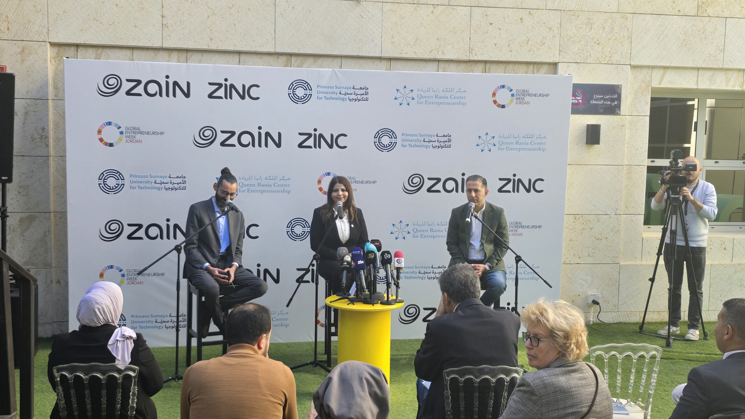 جامعة الأميرة سمية للتكنولوجيا ومنصة زين تُعلنان انطلاق فعاليات اسبوع الريادة العالمي بنسخته الـ 16