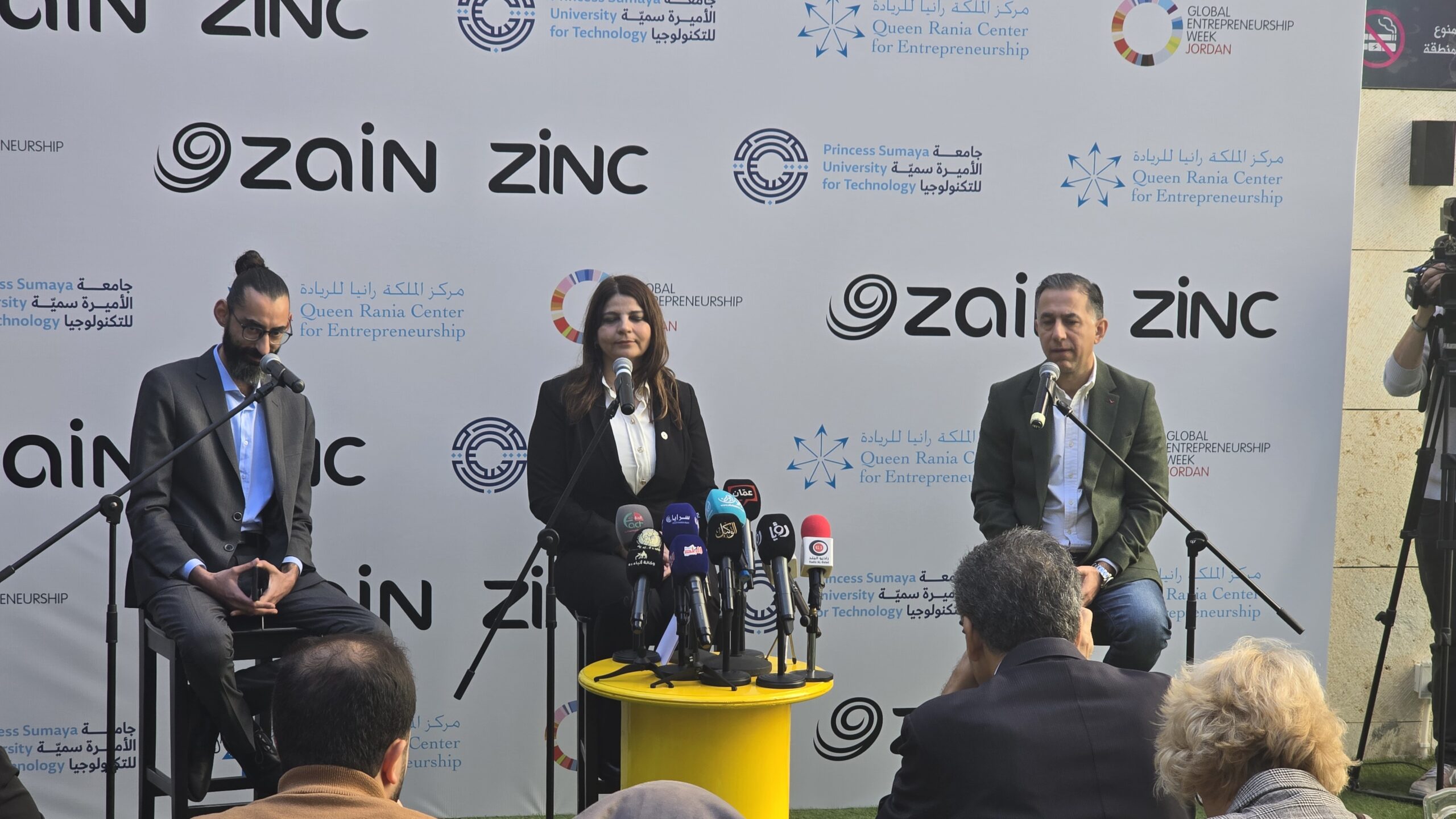جامعة الأميرة سمية للتكنولوجيا ومنصة زين تُعلنان انطلاق فعاليات اسبوع الريادة العالمي بنسخته الـ 16