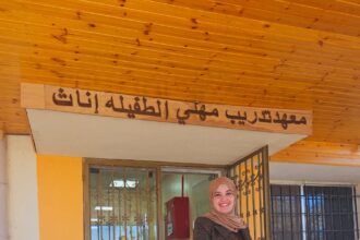 الطفيلة:اختتام ورشة عمل في الطفيلة متخصصة بتقييم المخاطر