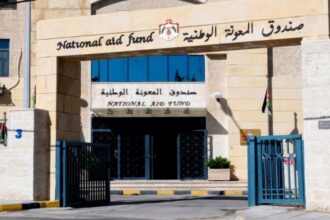 عاجل | صندوق المعونة الوطنية يوضح حول ما ورد في تقرير ديوان المحاسبة 2023