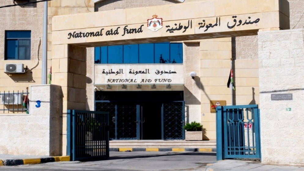 صورة حول : عاجل | صندوق المعونة الوطنية يوضح حول ما ورد في تقرير ديوان المحاسبة 2023 عاجل | صندوق المعونة الوطنية يوضح حول ما ورد في تقرير ديوان المحاسبة 2023