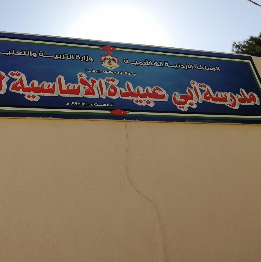 وفاه طالب سقط من سطح منزله