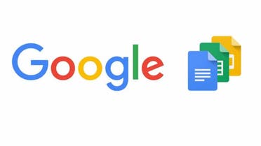 جوجل تتيح ميزة استخدام الذكاء الاصطناعي لإنشاء مستند من الصفر