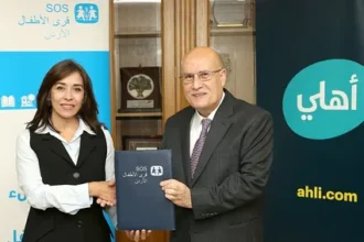 البنك الأهلي الأردني يجدد تعاونه مع جمعية قرى الأطفال SOS الأردنية