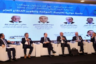 جلسة حوارية حول الحوكمة وتطوير القطاع العام