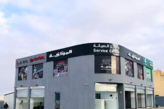 "مجموعة المركزية" تدشن مركز صيانة معتمد في العقبة لخدمة جميع أنواع السيارات