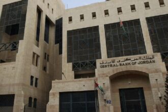 البنك المركزي الأردني يخفض أسعار الفائدة على أدوات السياسة النقدية بمقدار 25 نقطة أساس